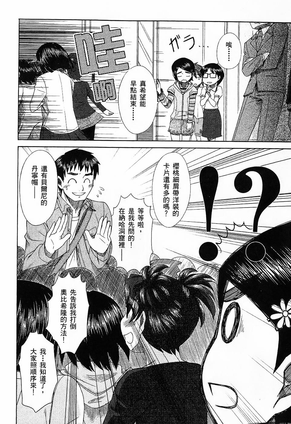 第95页