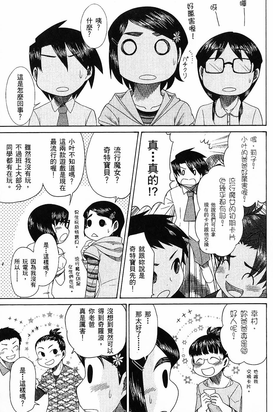 第96页