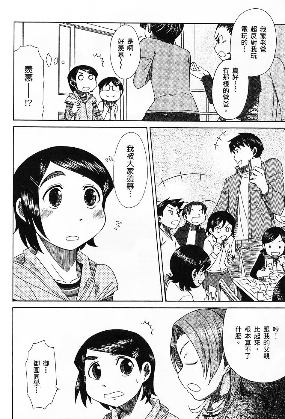 第97页