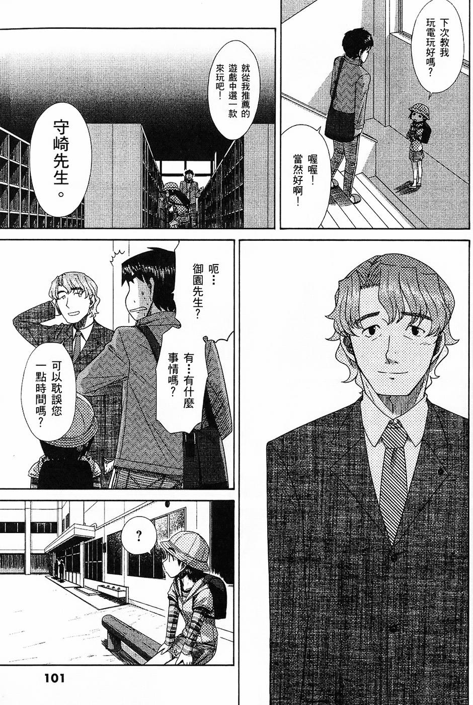 第100页