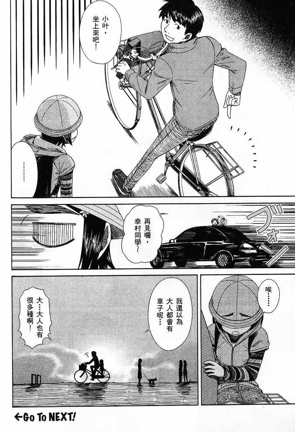 第103页