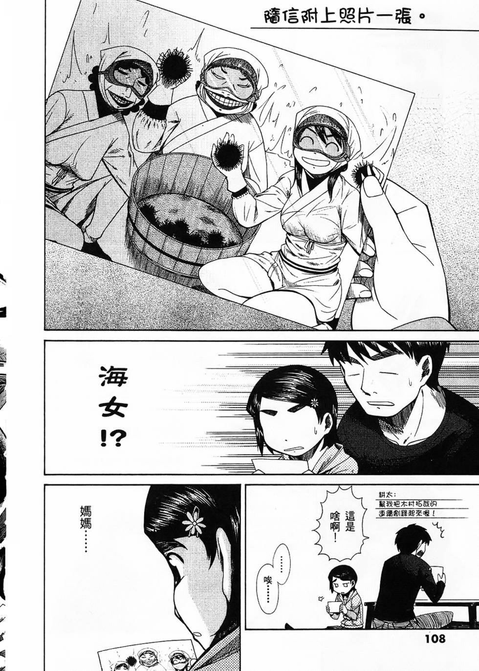 第107页