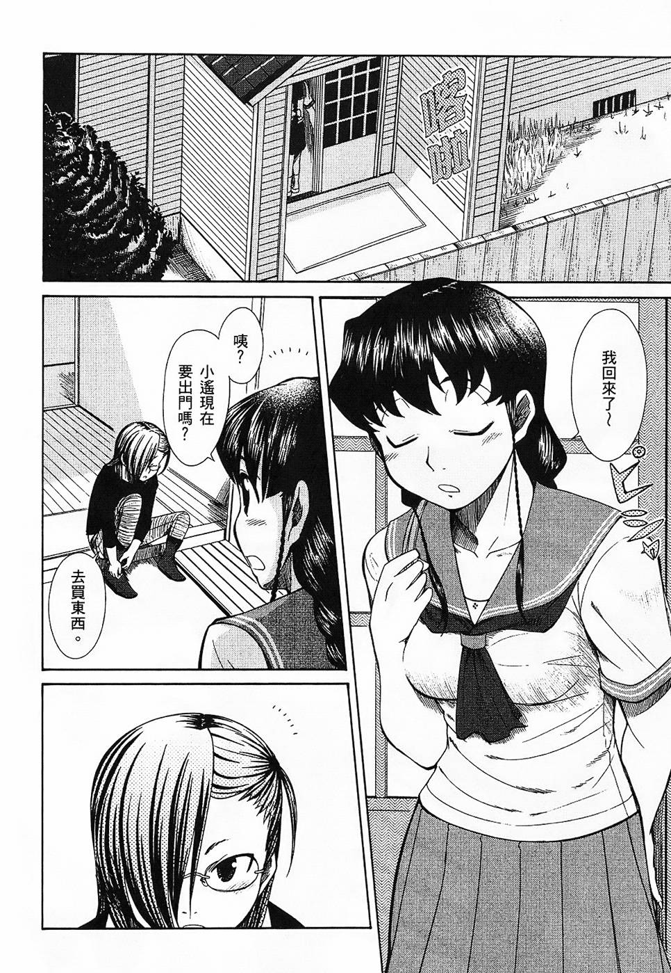 第109页