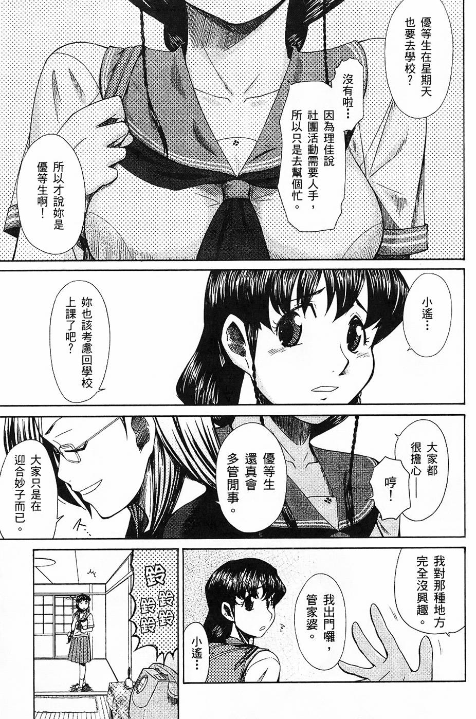 第110页