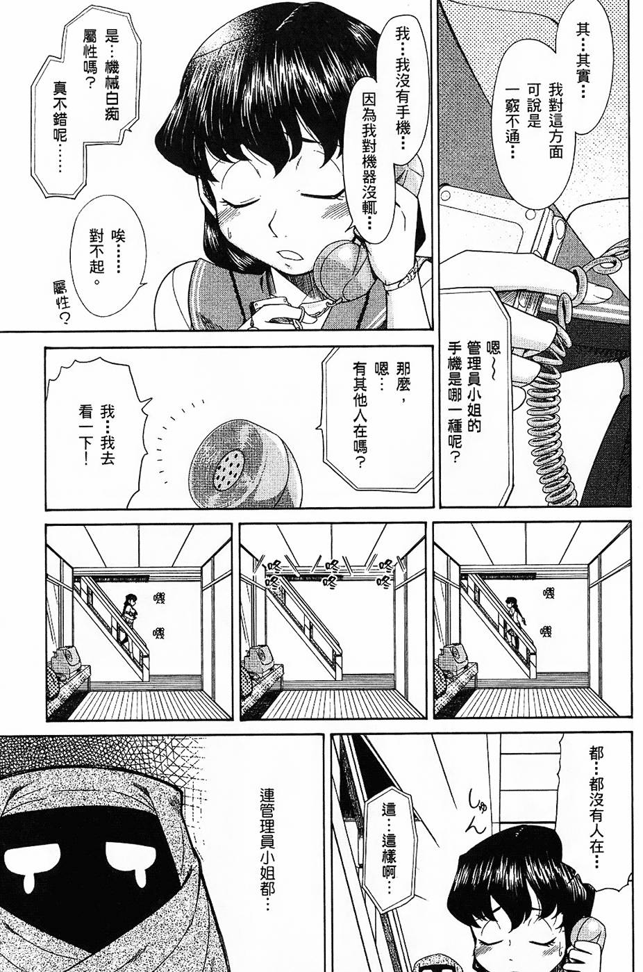 第112页