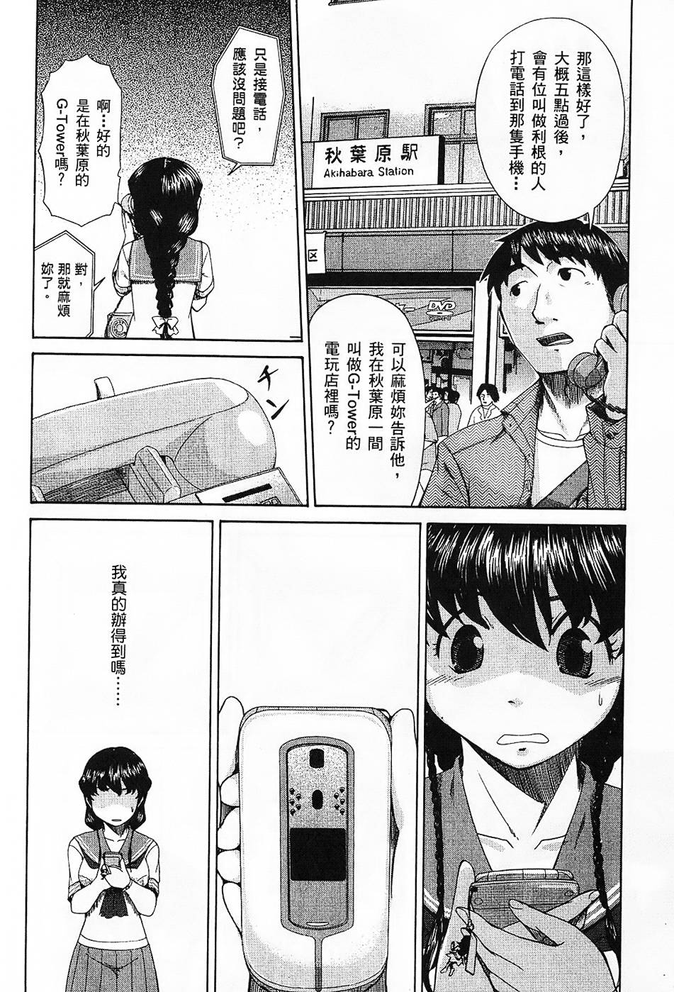 第113页