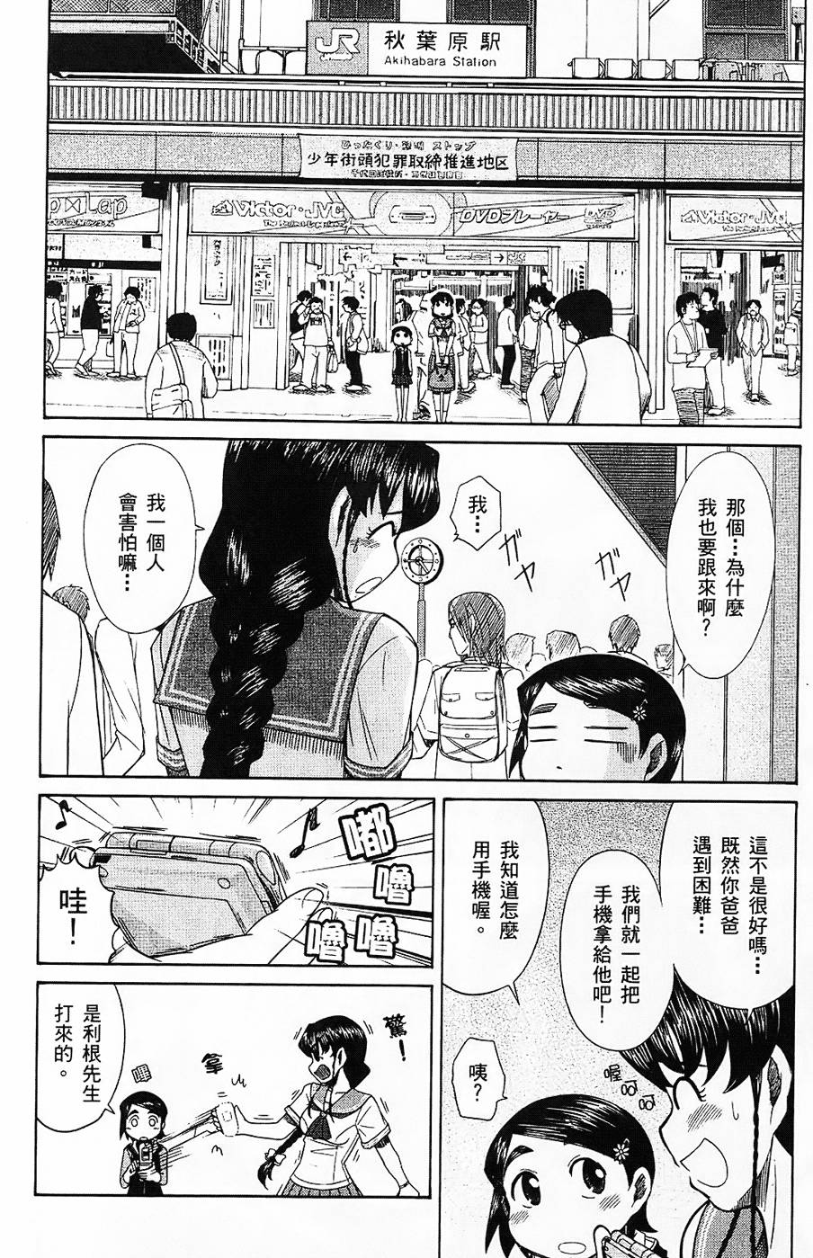 第115页