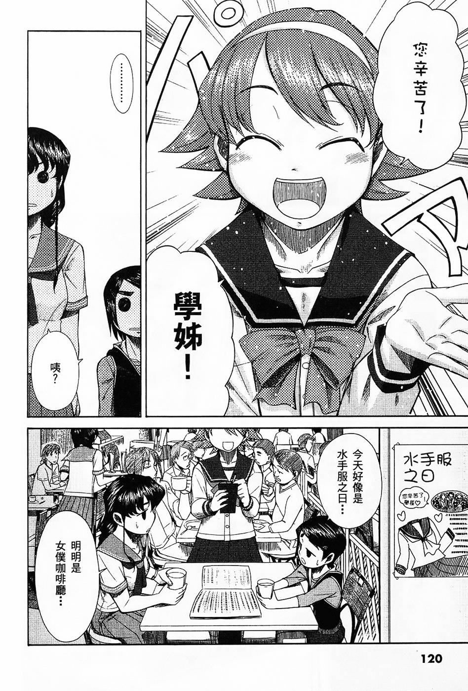 第119页