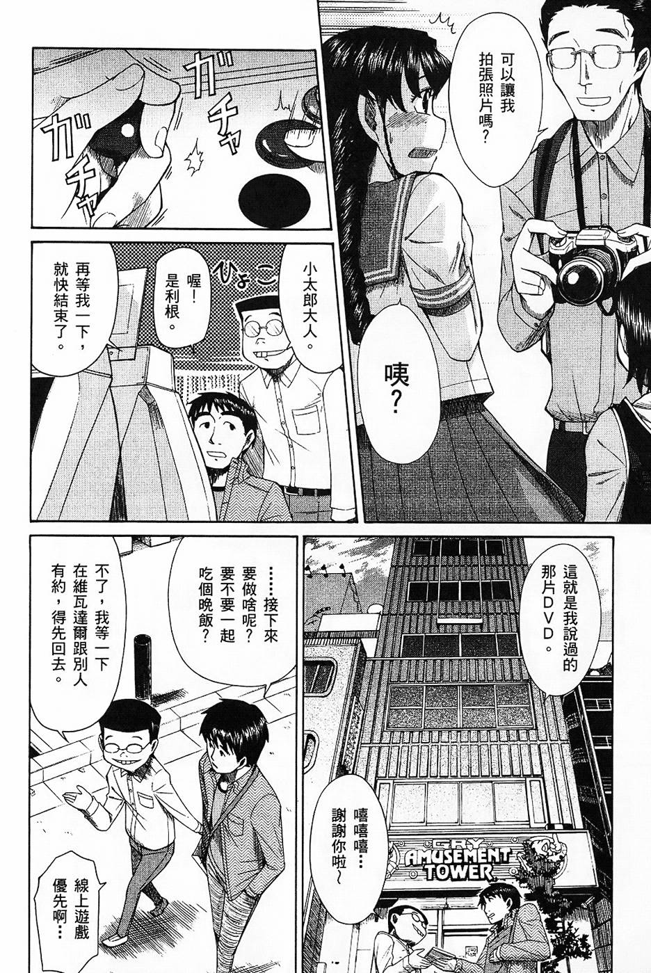 第123页