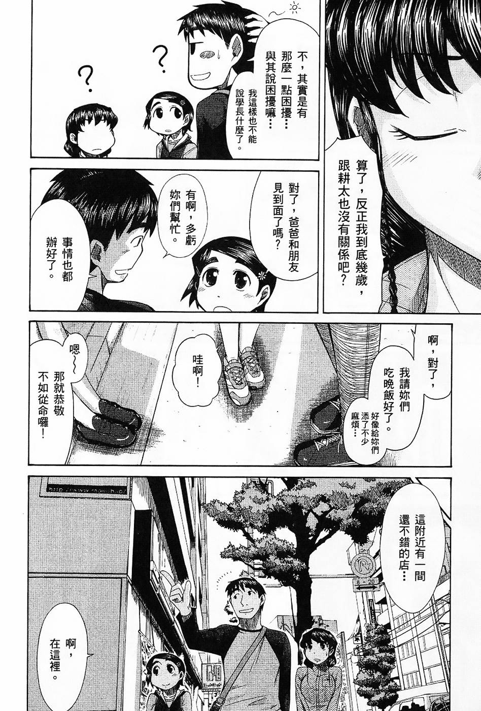第131页