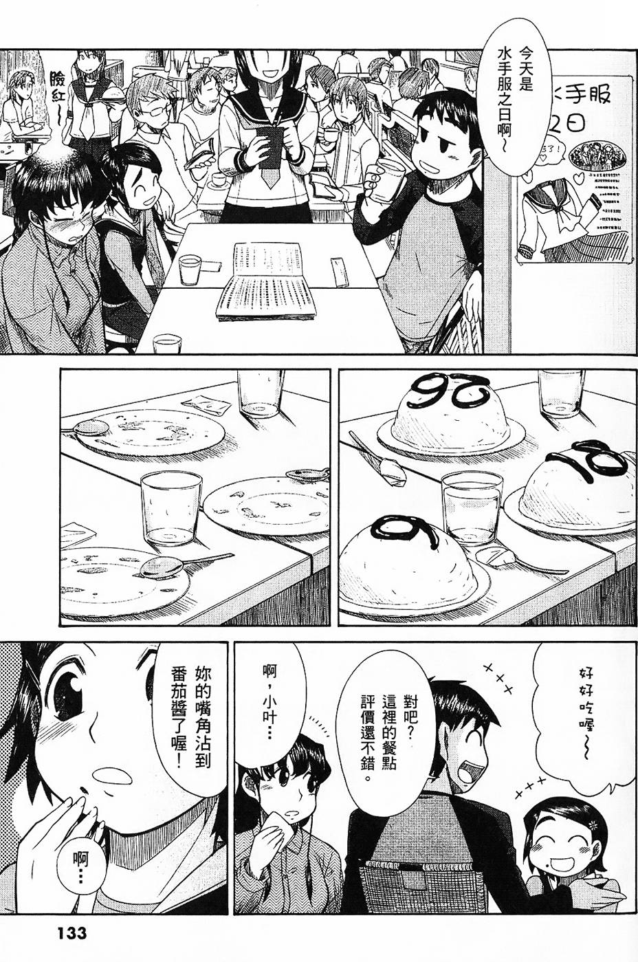 第132页