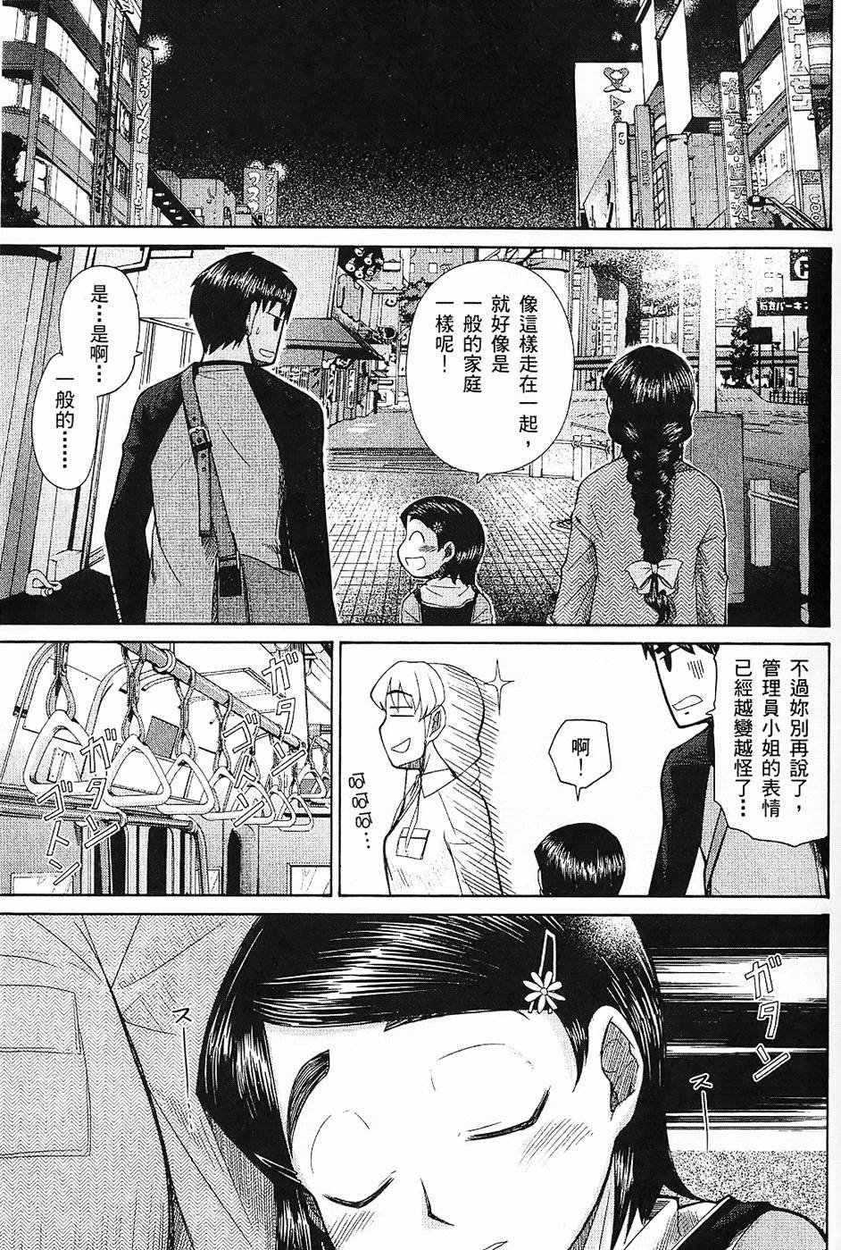 第134页