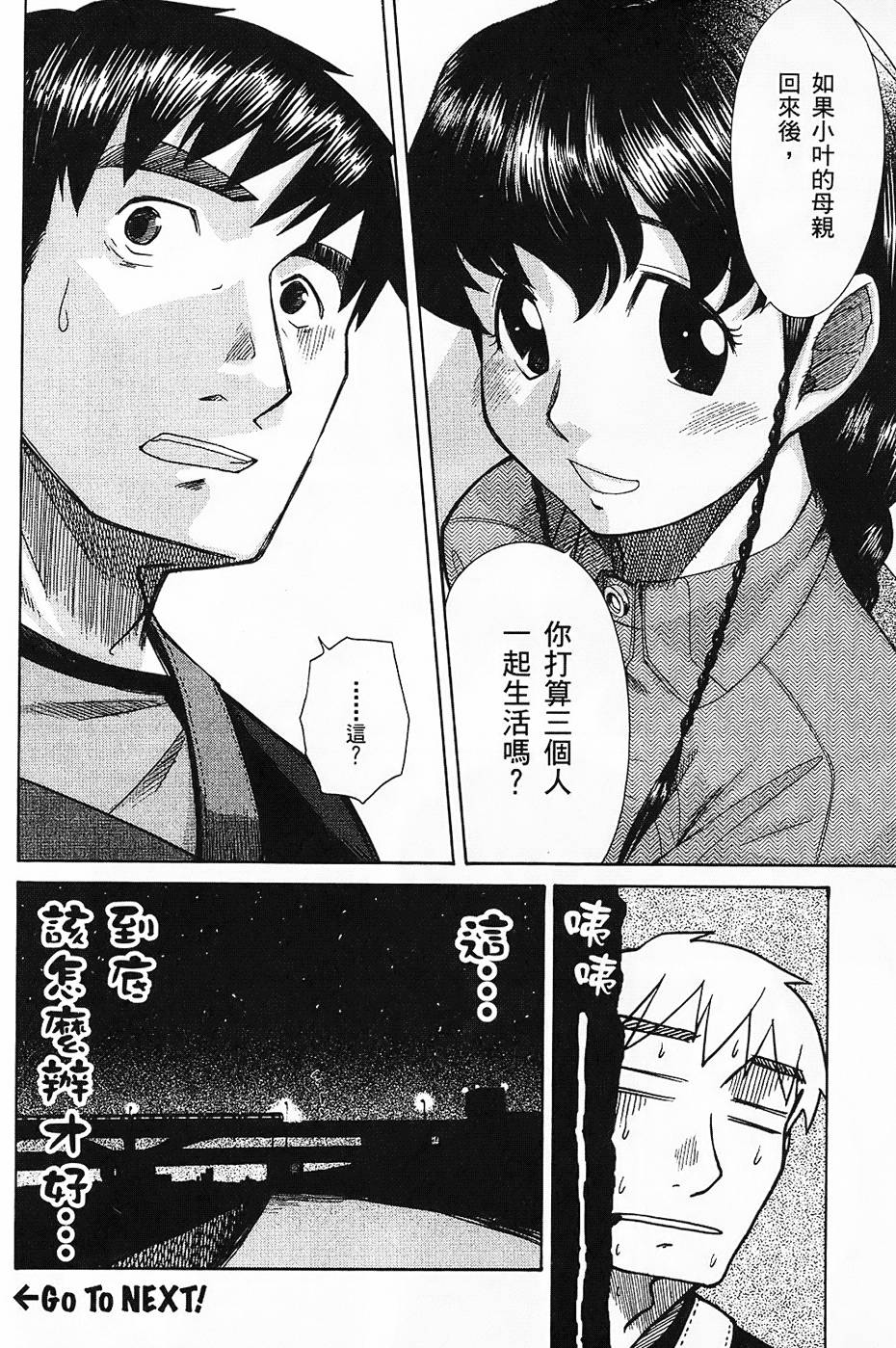 第137页