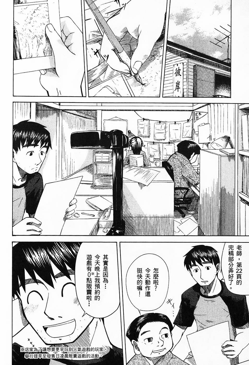 第147页