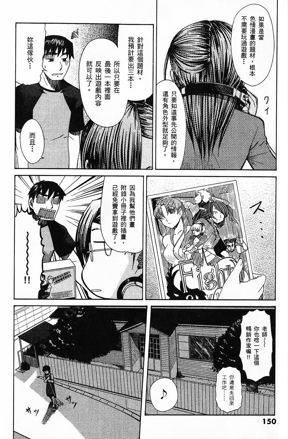 第149页