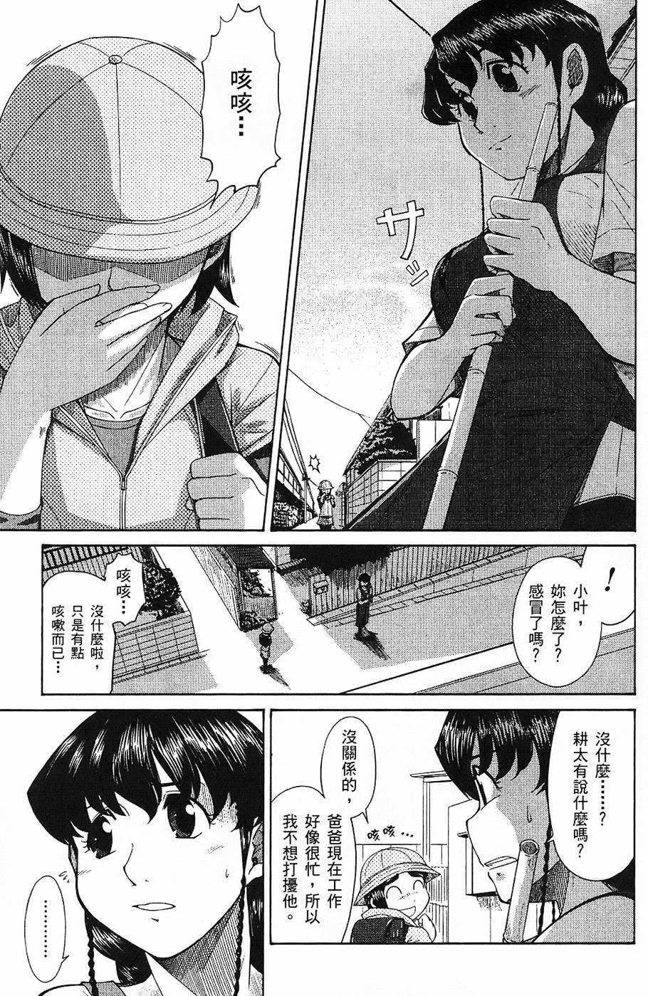 第150页