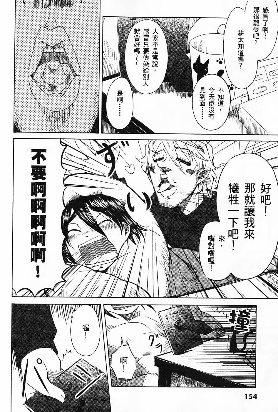 第153页