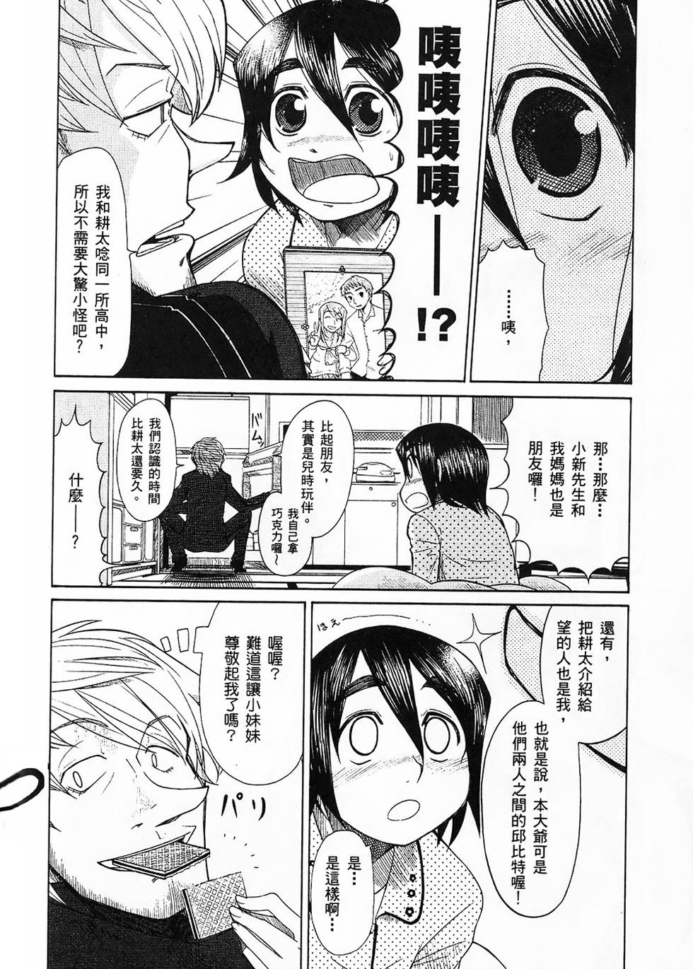 第155页