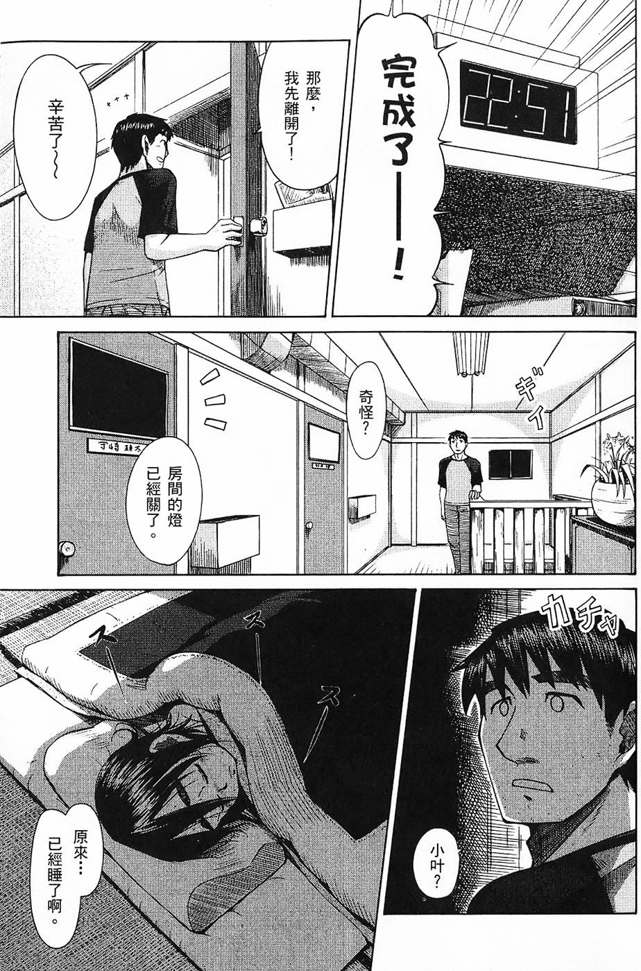 第158页