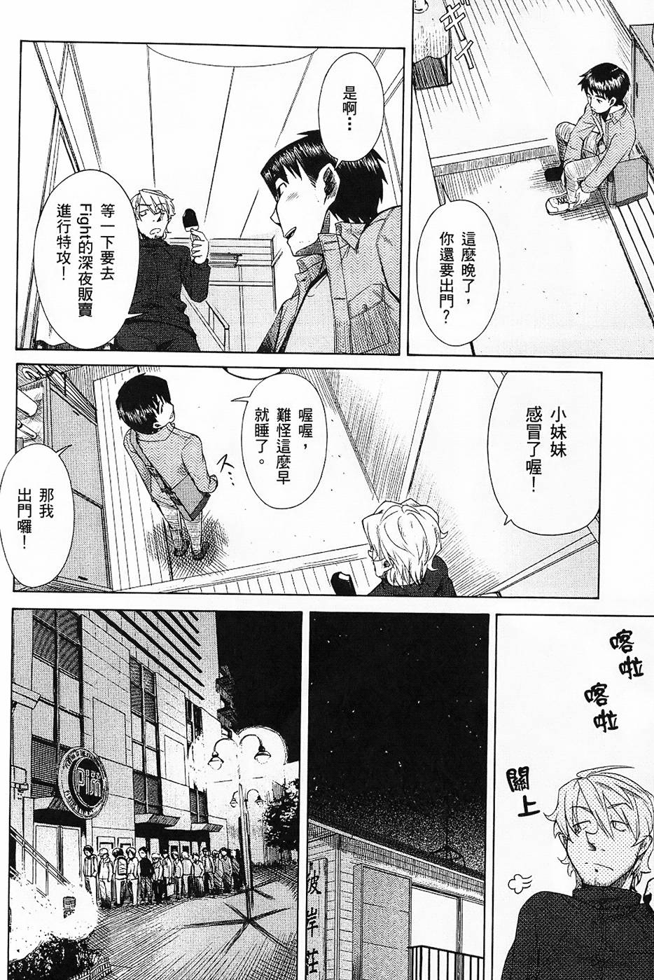 第159页