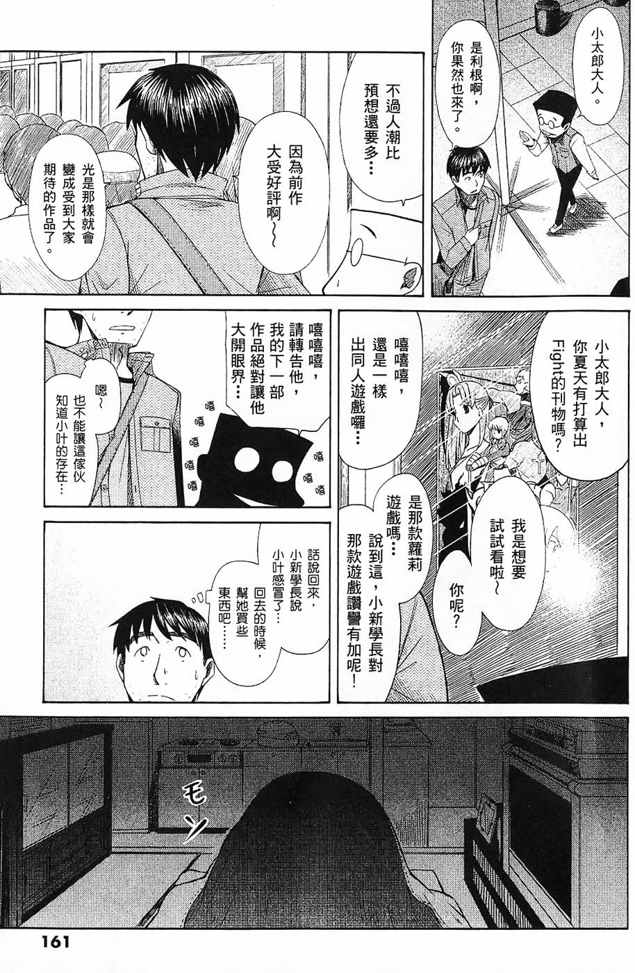 第160页