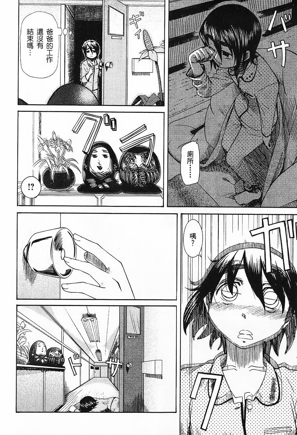 第161页