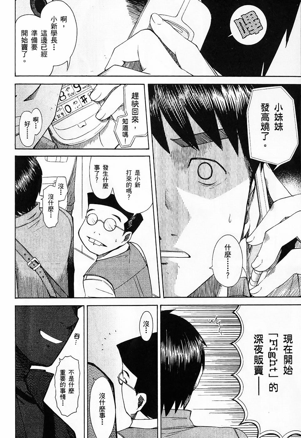 第165页