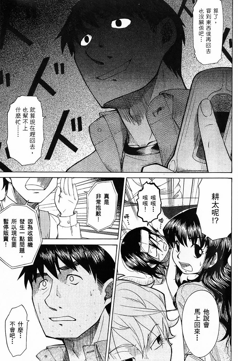 第166页