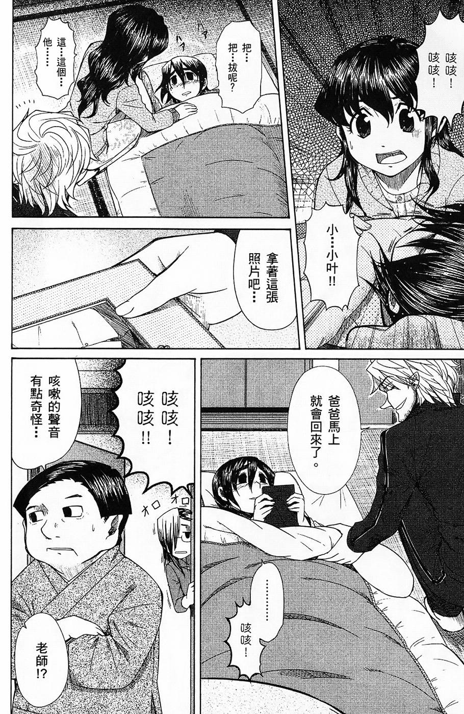 第167页