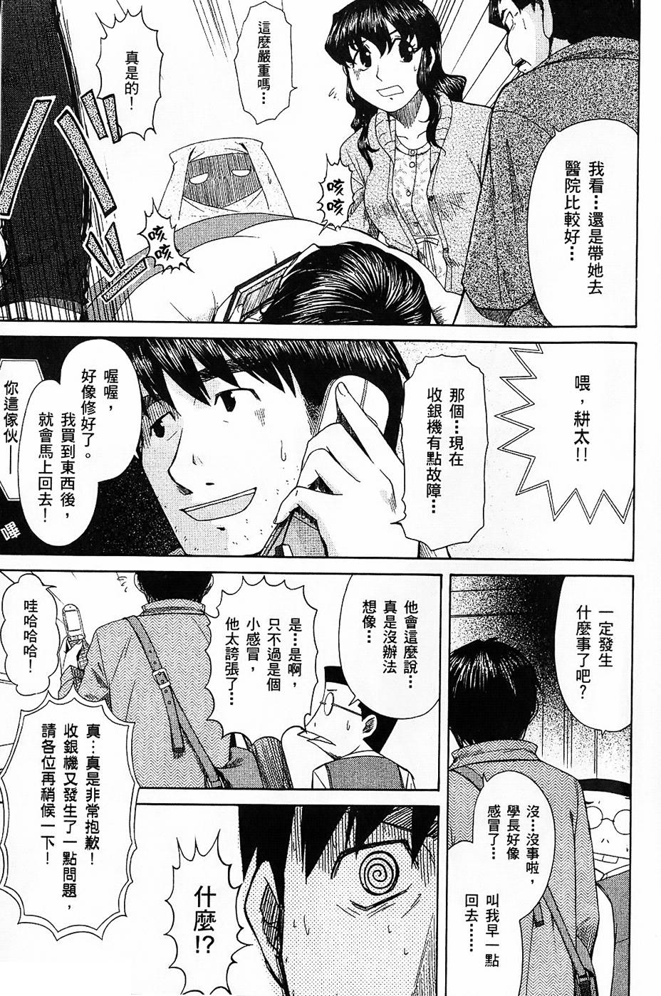 第168页