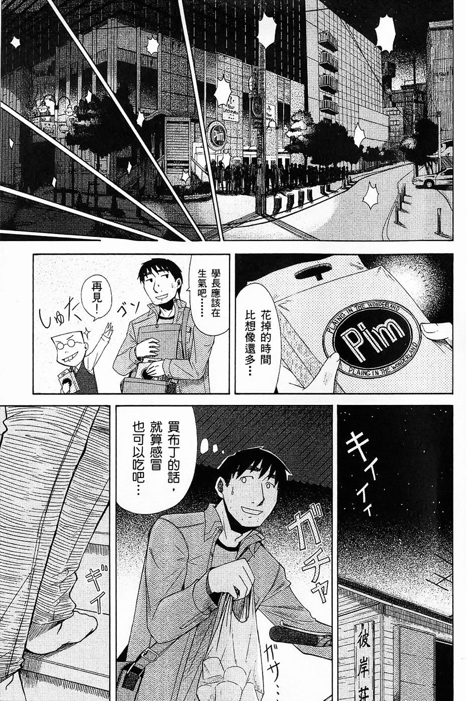 第170页