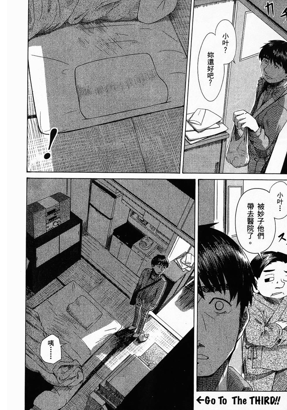 第171页