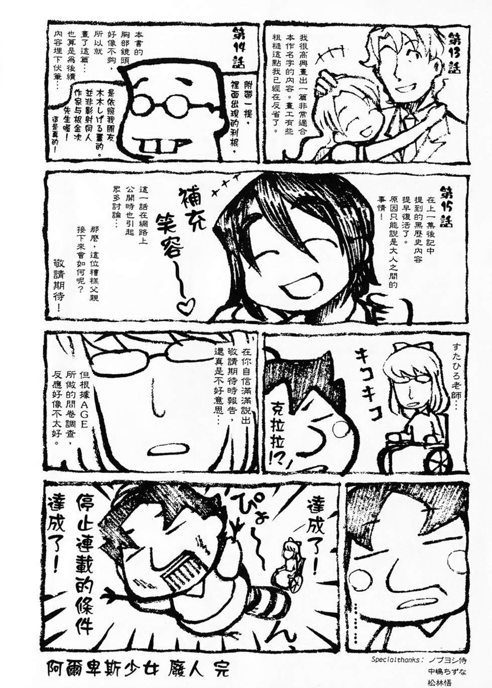 第174页
