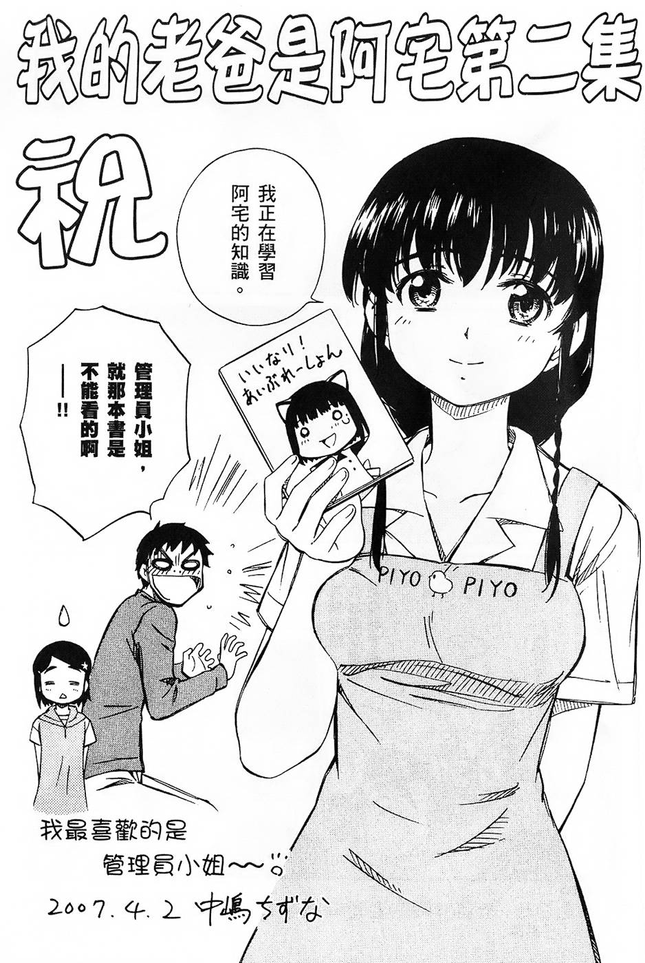 第175页