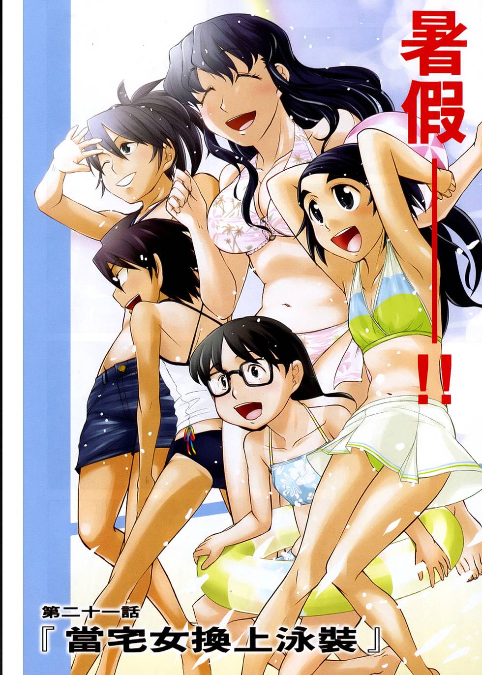 第5页