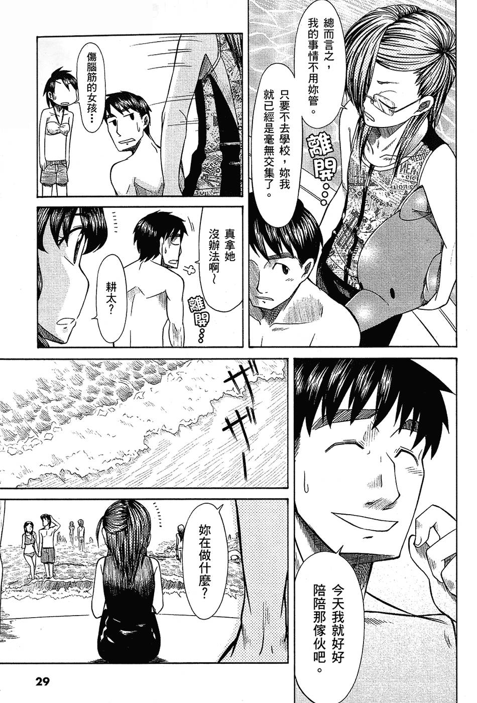 第30页