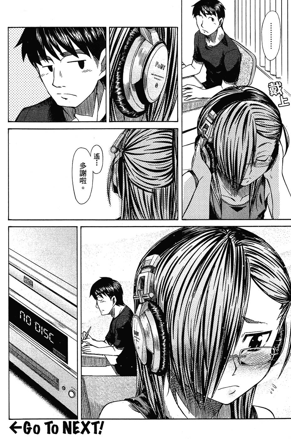 第37页
