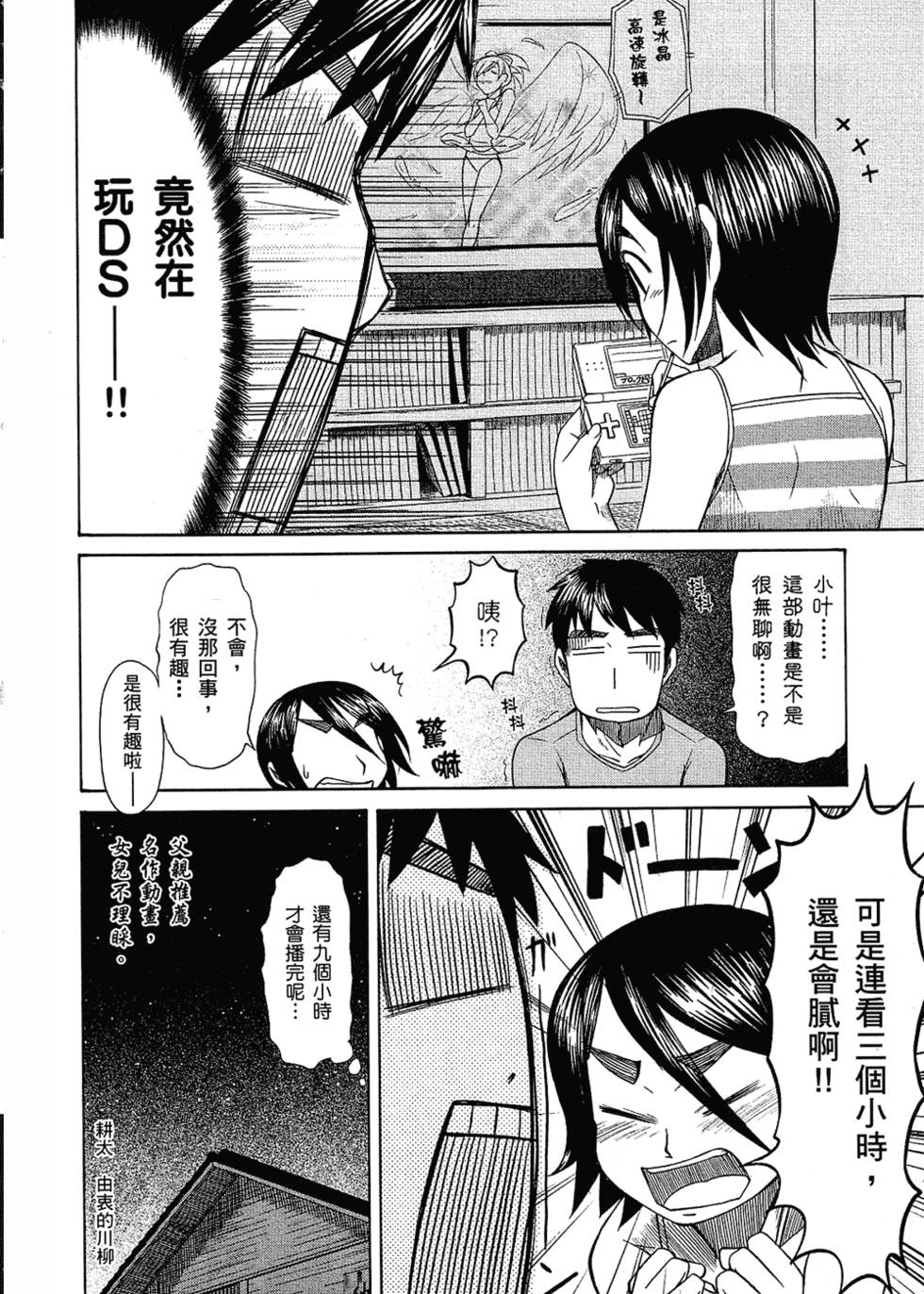 第41页