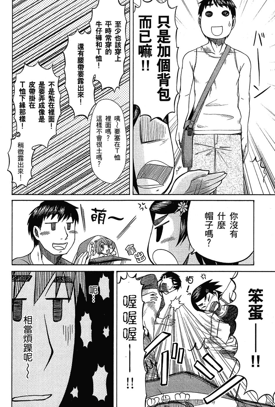 第47页
