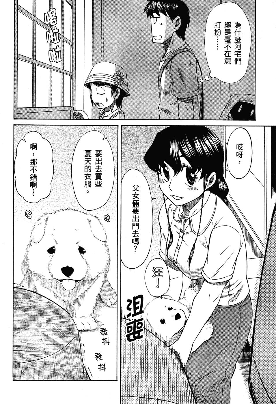 第49页