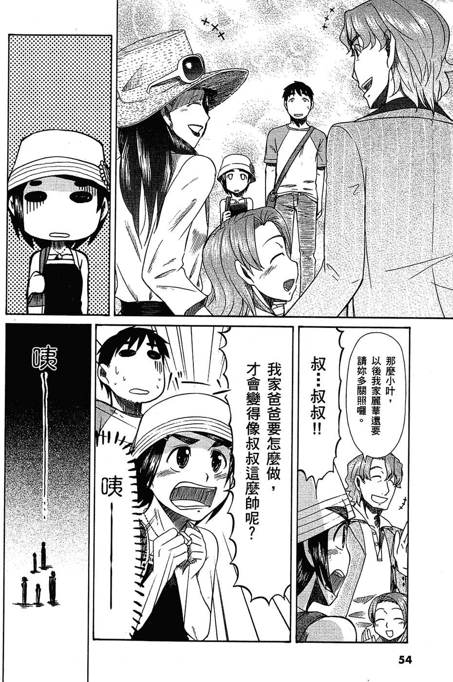 第55页