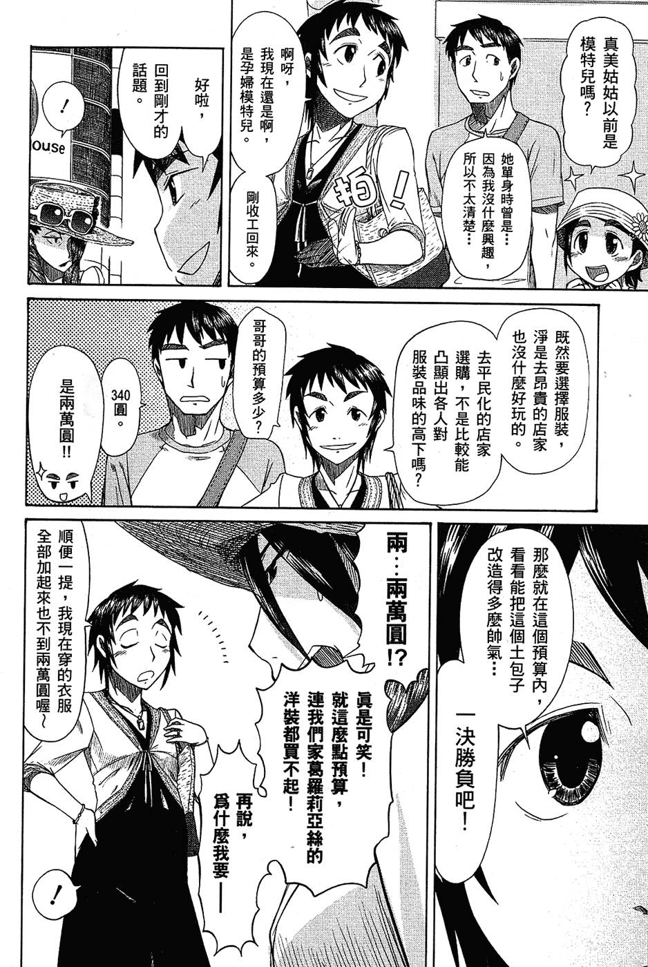 第59页