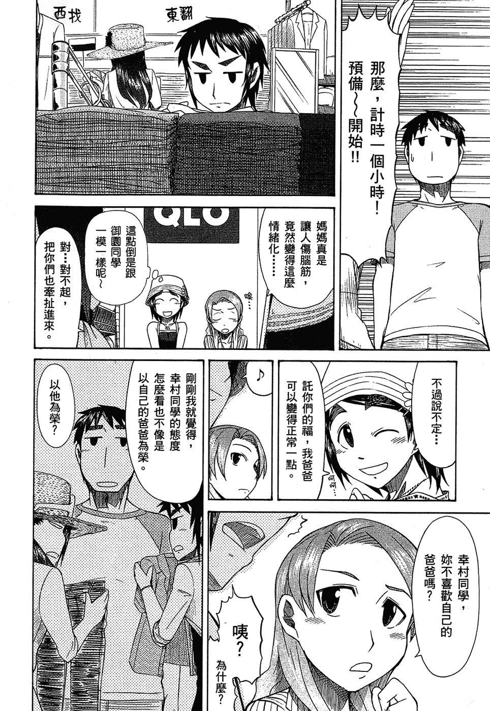 第63页