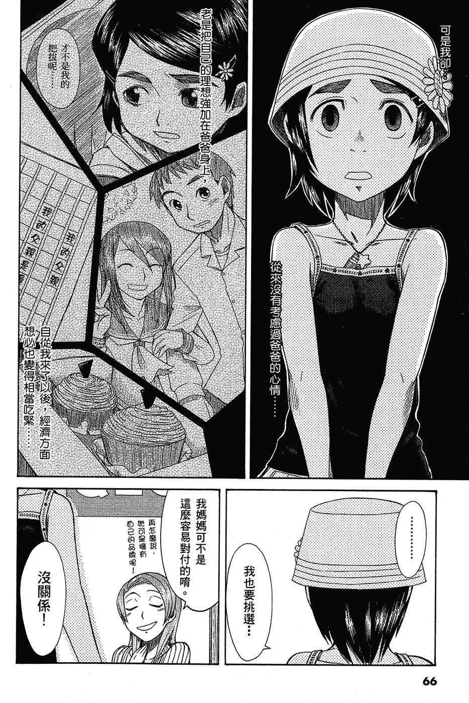 第67页