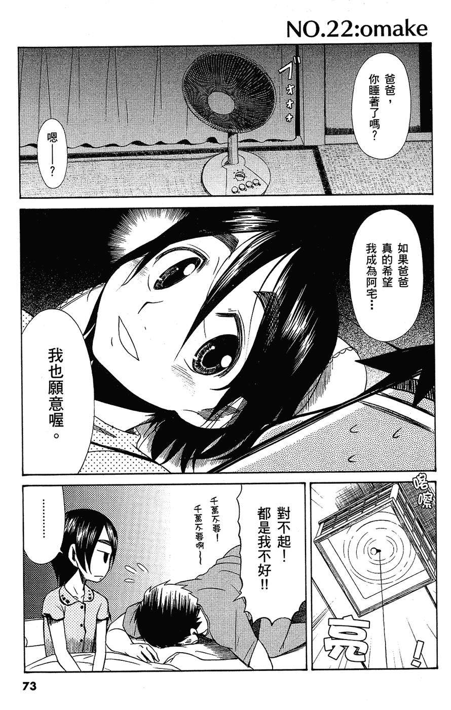 第74页