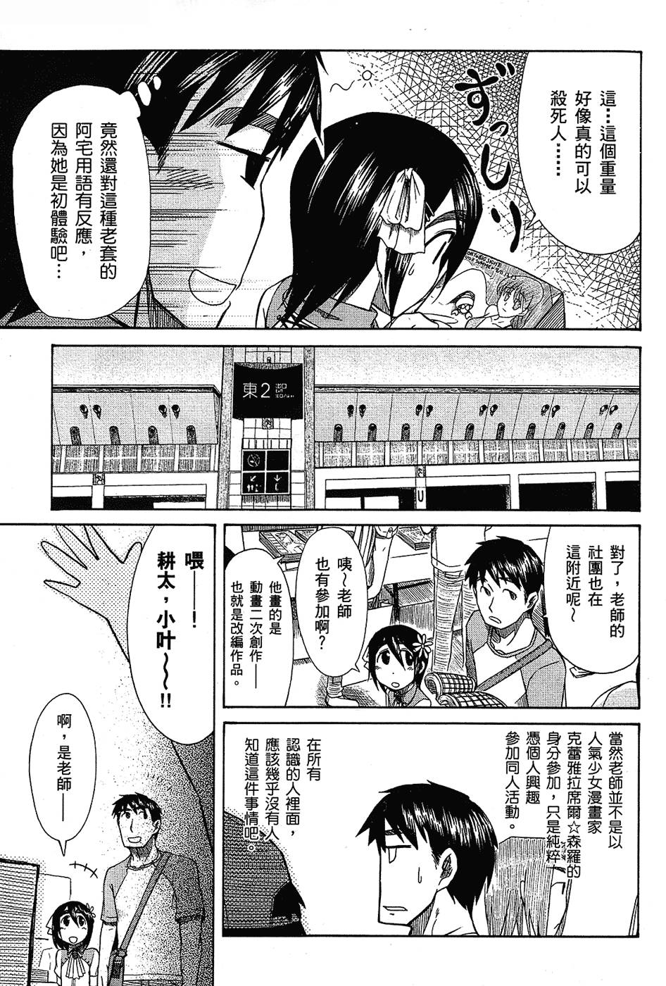 第88页