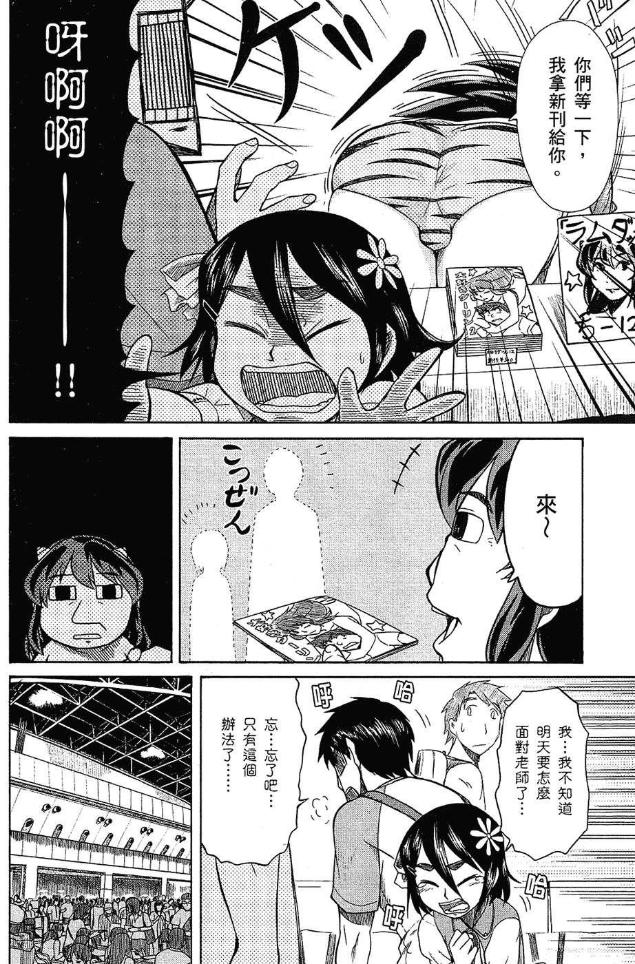 第91页