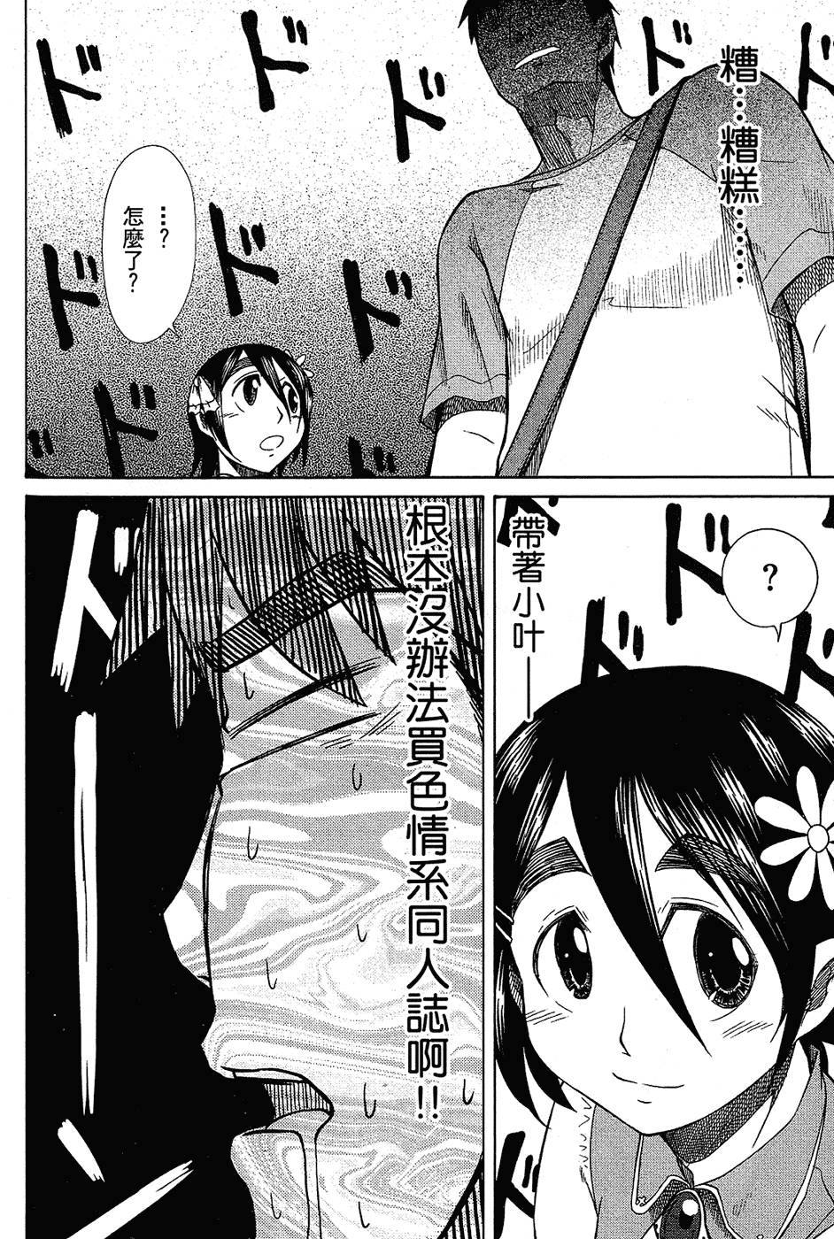 第93页