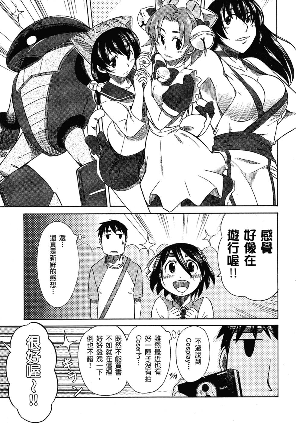第96页