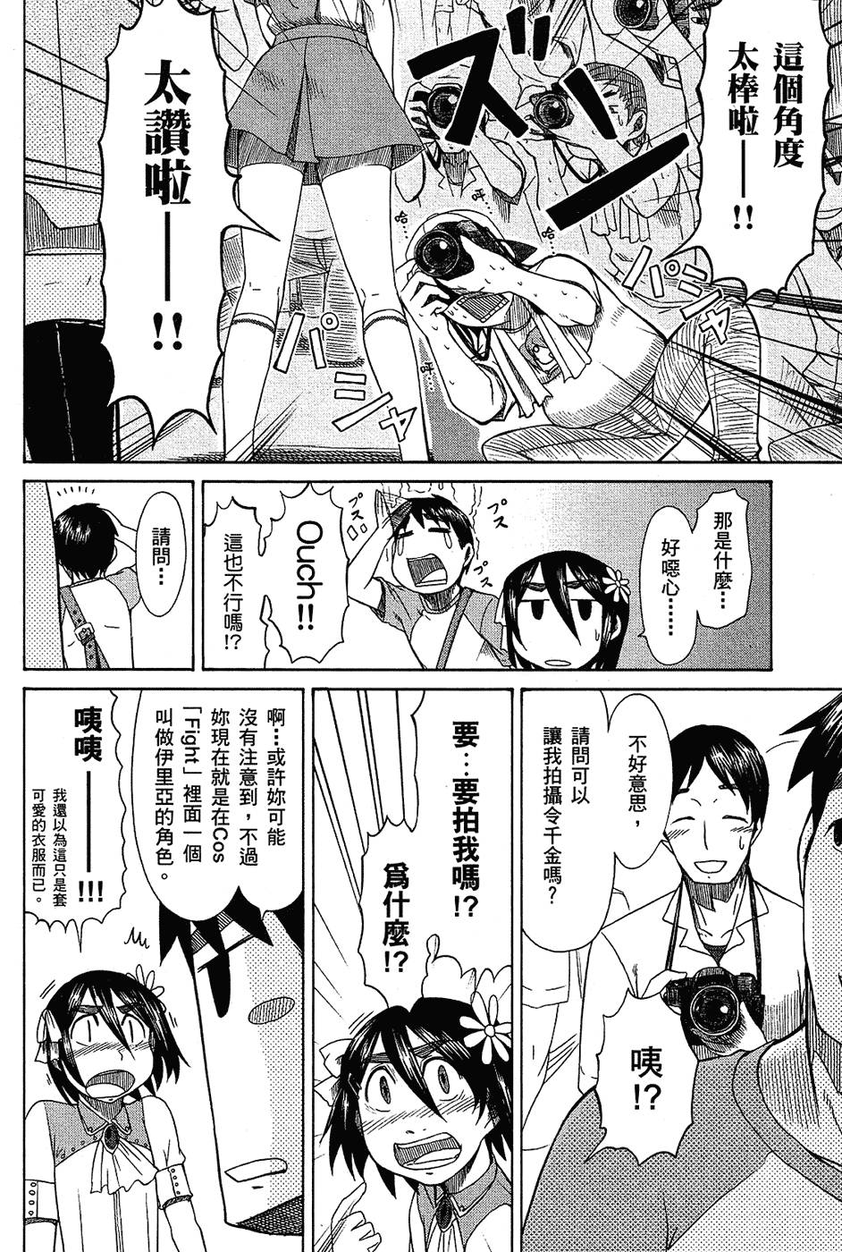 第97页